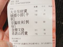 -枣子树·素食餐厅(普陀山店)
