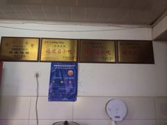 iphone_upload_pic-沙县肥姐小吃