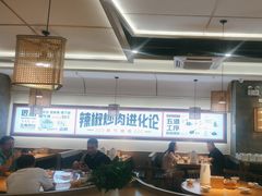 -十二点·辣椒炒肉(南山店)