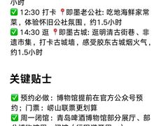 -即墨老公社·海肠捞饭大王(古城店)