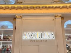 -Angelina安吉丽娜(恒隆广场店)