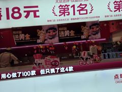 -K22.酸奶草莓(烟台芝罘店)