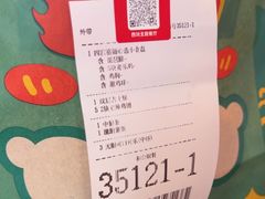 -麦当劳(四川北路店)