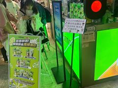 -柠季·手打柠檬茶(静安大悦城北座B1店 )