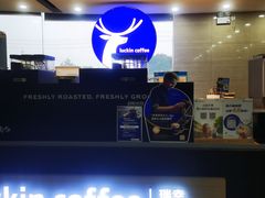 -瑞幸咖啡(江苏国家数字出版基地店)