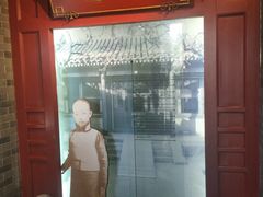 -梅园
