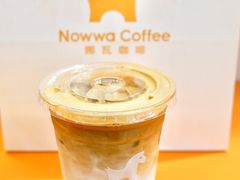 -NOWWA挪瓦咖啡(SOHO中山广场店)