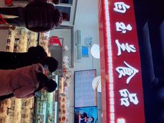 -白玉兰食品(甜云店)