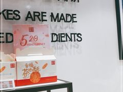 -幸福西饼面包茶饮(车公庙店)