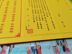 -南岳大庙