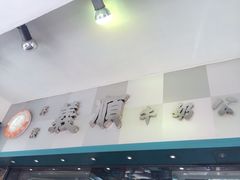 iphone_upload_pic-义顺牛奶公司