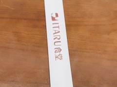 -ITARU食堂·定食料理(西丽店)