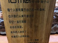 -心隐·按摩·SPA(盈石广场店)