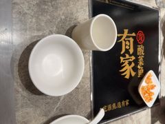 -有家酸菜鱼(苏州绿宝广场店)