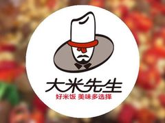 -大米先生(西郊店)