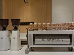 -% Arabica阿拉比卡咖啡烘焙工坊
