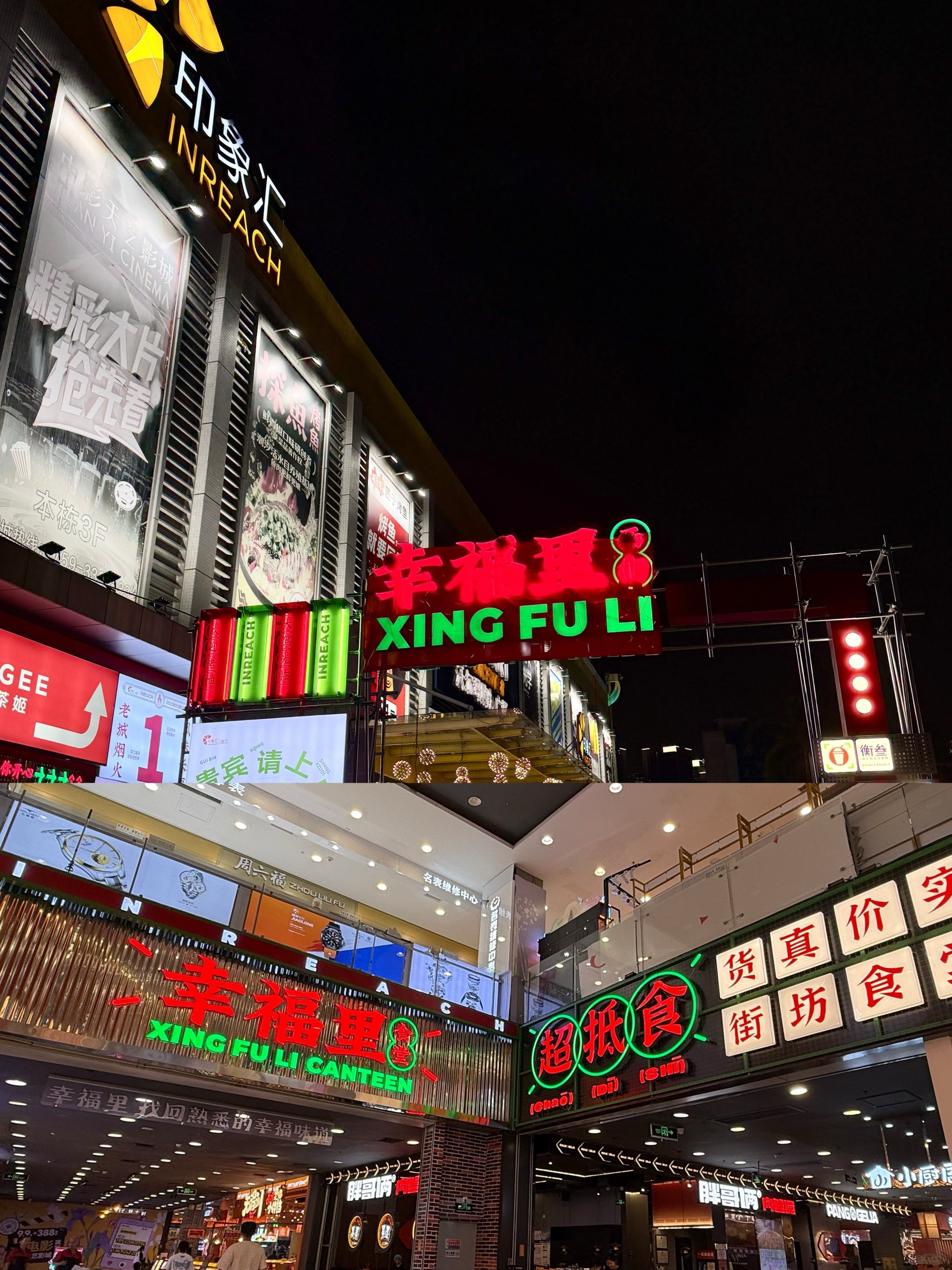 港风主题新街区🔥湛江印象汇藏不住啦