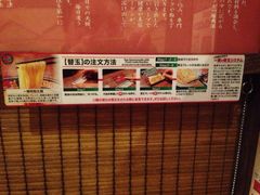 一兰拉面(新宿店)-一蘭拉面(新宿中央东口店)