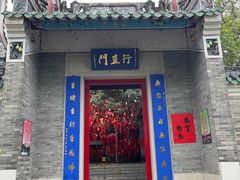 -国恩寺