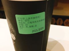 -OT另茶(上海幸福里店)