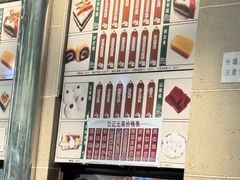 -清真·白记年糕(牛街北口店)