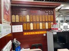 菜单-荣阳楼(山塘街店)