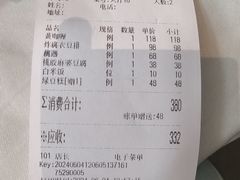 -上蔬无瑕· 创意素食·Vegetarian(华采天地店)