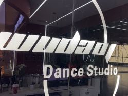 -WUDAOJ舞蹈工作室