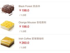 -21cake廿一客蛋糕