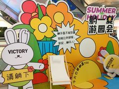 -VT101维多利广场