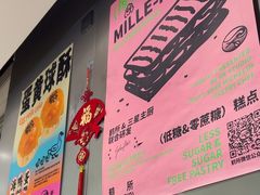 -鹤所·低糖零蔗糖烘焙(长楹店)