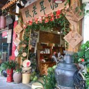 -海口骑楼小吃街