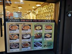 -金北顺大锅家(신사본점)