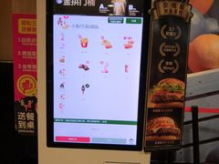 -麦当劳(东直门外大街店)