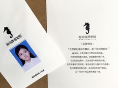 -海马体照相馆(天津世纪都会店)