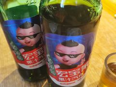 -老爷子原味蒸饺(总店)
