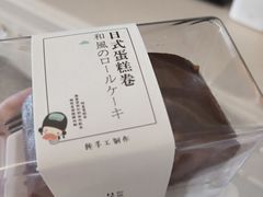 -甜嘟嘟烘焙坊(舒城路店)