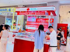 -金鹰(江宁店)
