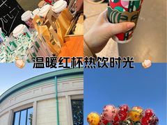 -星巴克(迪士尼小镇店)