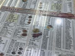 -金源烧腊茶餐厅(黄埔街一店)
