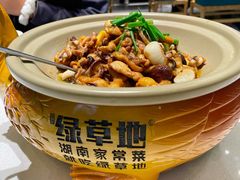-绿草地·湘菜(悦方ID mall店)