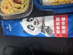 -眉州东坡·熊猫主题餐厅(枫蓝店)