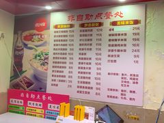 -卓粤拉肠(红庙店)