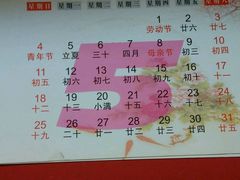 菜单-闫家驴肉老店(华电一校店)