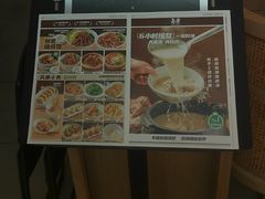 -吾妻拉面•和风食堂(群光广场店)