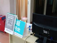 -广州仁爱天河医院体检中心