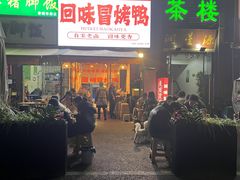 -成都工业学院(郫都校区)