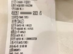 账单-洪长兴(广西北路店)