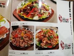 菜单-周锦记广式餐厅