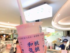 -和气桃桃(宏伊广场店)
